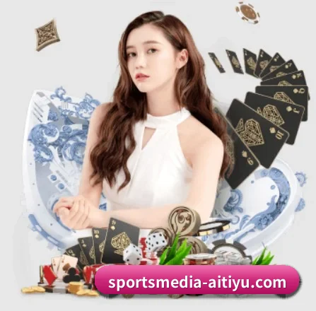 sportsmedia-aitiyu.com APP 界面
