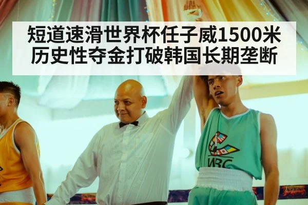 chinese athlete winning
